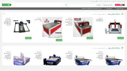 اسکرین شات سایت دستگاه حکاکی - ماشین آلات حکاکی - دستگاه cnc - ماشین cnc - بابل سی ان سی - تحلیل رتبه و سئو