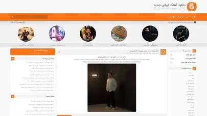 اسکرین شات سایت سانگ سان | SongSun - دانلود آهنگ ایرانی جدید - تحلیل رتبه و سئو