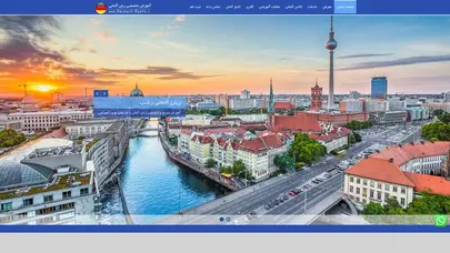 اسکرین شات سایت آلمانی رشت - تحلیل رتبه و سئو