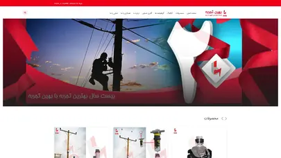 اسکرین شات سایت شرکت بهین تجربه - شرکت مهندسی تجهیزات برق، طراحی و تولید تجهیزات شبکه و پست های برق - تحلیل رتبه و سئو