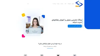 اسکرین شات سایت ایرانشل - ایرانشل - تحلیل رتبه و سئو