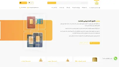 اسکرین شات سایت شمش ونوس - طلای ونوس - تحلیل رتبه و سئو