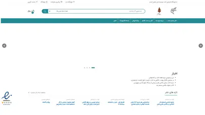 اسکرین شات سایت آینه خیال 5 - فروشگاه اینترنتی کتاب موسسه متن فرهنگستان هنر - تحلیل رتبه و سئو
