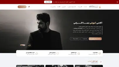 اسکرین شات سایت صفحه اصلی | آکادمی نیما اکرامی - تحلیل رتبه و سئو