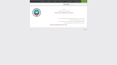 اسکرین شات سایت بیمه ایران عمر اشخاص اموال اتومبیل مهندسی مسئولیت مهندسی باربری بدنه ثالث سرمایه گذاری پوشش کارفرما تولیدی پزشکی مسافرت استعلام صنعت کارگاههای صنعتی کارخانجات - تحلیل رتبه و سئو