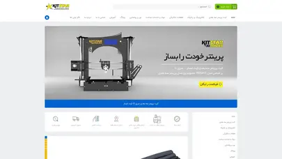 اسکرین شات سایت پنل 60*60 - تحلیل رتبه و سئو