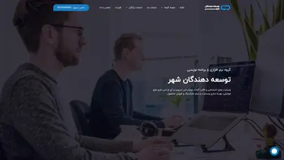 اسکرین شات سایت طراحی انواع وب سایت|وردپرس|اختصاصی|وب اپلیکیشن|سئووبهینه سازی|اپلیکیشن اندروید - تحلیل رتبه و سئو