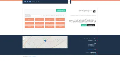 اسکرین شات سایت اتاق بازرگانی کرمانشاه - خانه - تحلیل رتبه و سئو
