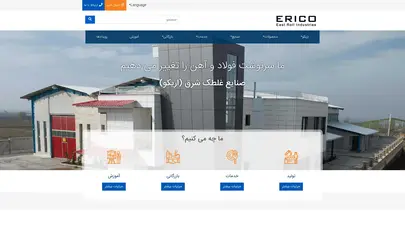 اسکرین شات سایت Technical and engineering consulting services - تحلیل رتبه و سئو