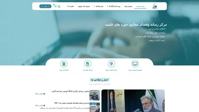 اسکرین شات سایت مرکز رسانه و فضای مجازی - تحلیل رتبه و سئو
