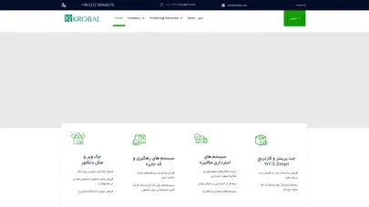 اسکرین شات سایت home - krobal co. | شرکت کربال - تحلیل رتبه و سئو