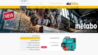 اسکرین شات سایت کارین ابزار فروشگاه آنلاین فروش ابزار آلات صنعتی - تحلیل رتبه و سئو