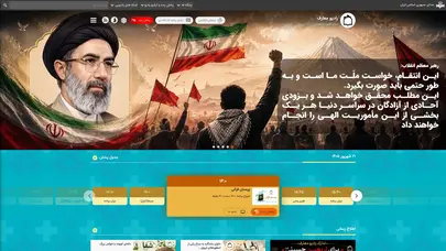اسکرین شات سایت رادیو معارف - صدای فضیلت و فطرت - تحلیل رتبه و سئو