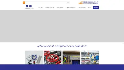 اسکرین شات سایت صفحه اصلی - آذر انرژی خاورمیانه - تحلیل رتبه و سئو