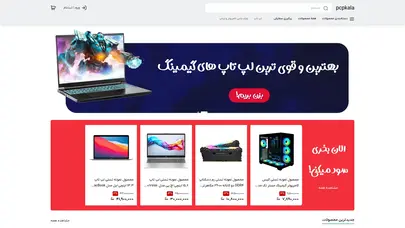 اسکرین شات سایت Pc-kala - تحلیل رتبه و سئو