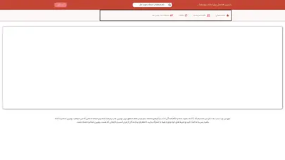 اسکرین شات سایت معرفی پیج سایت آماده ⋆ با برترین ها - تحلیل رتبه و سئو