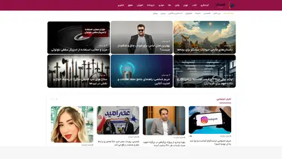 اسکرین شات سایت Ghadameakhar - تحلیل رتبه و سئو