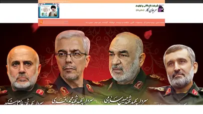 اسکرین شات سایت شرکت بازرگانی و تولیدی مرجان کار - خوش آمدگویی - تحلیل رتبه و سئو