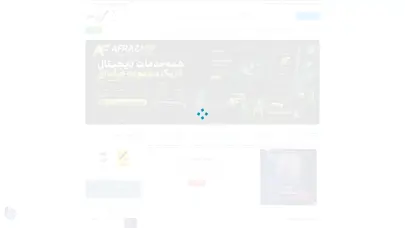 اسکرین شات سایت فروشگاه اینترنتی زی فایل - تحلیل رتبه و سئو