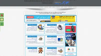 اسکرین شات سایت فروشگاه اینترنتی فایل بوکر,filebooker.ir - تحلیل رتبه و سئو