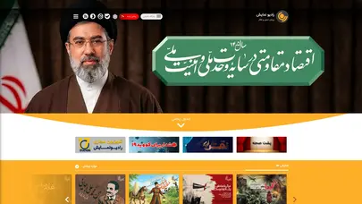 اسکرین شات سایت رادیو نمایش-پرنیان تخیل و تفکر - تحلیل رتبه و سئو