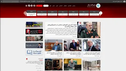 اسکرین شات سایت رادیو گفت و گو - صدای اندیشه ها - تحلیل رتبه و سئو