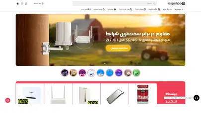 اسکرین شات سایت فروشگاه آ.اس.پ - تحلیل رتبه و سئو