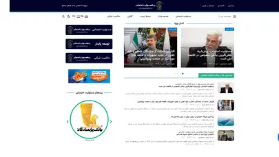 اسکرین شات سایت رسانه مسئولیت اجتماعی CSR - تحلیل رتبه و سئو
