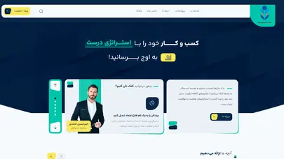 اسکرین شات سایت بانک اطلاعات نوآوران و نخبگان - تحلیل رتبه و سئو