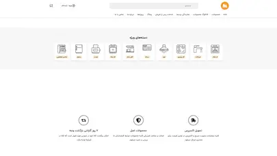 اسکرین شات سایت مهیار استور - فروشگاه اینترنتی لوازم بهداشتی و ساختمانی - تحلیل رتبه و سئو