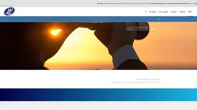 اسکرین شات سایت صدور آنلاین و استعلام انواع بیمه نامه | بیمه معلم - تحلیل رتبه و سئو