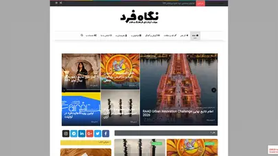 اسکرین شات سایت مجله اینترنتی فرهنگ وهنر - تحلیل رتبه و سئو