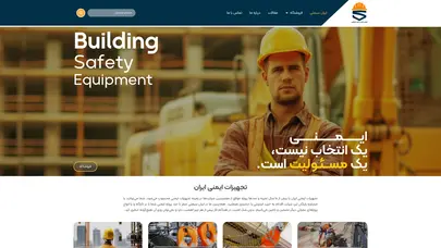 اسکرین شات سایت لنیارد Set Lory PRO قلاب بزرگ اسکای لوتک (SKYLOTEC) - تحلیل رتبه و سئو