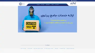 اسکرین شات سایت homepage - نپارس - تحلیل رتبه و سئو