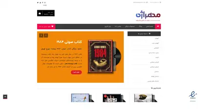 اسکرین شات سایت Mehrajeh - تحلیل رتبه و سئو