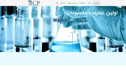 اسکرین شات سایت راشاشیمی فارمد - راشا شیمی فارمد - تحلیل رتبه و سئو