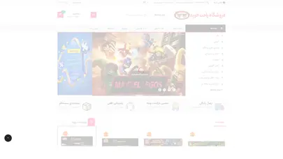 اسکرین شات سایت فروشگاه اینترنتی اسباب بازی و سرگرمی راحت خرید - تحلیل رتبه و سئو