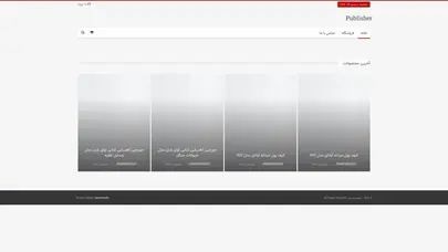 اسکرین شات سایت خرید پرفروش ترین محصولات با بهترین قیمت - دوربین مبین - تحلیل رتبه و سئو