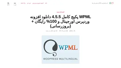 اسکرین شات سایت دانلود اسکریپت PHP | قالب و افزونه وردپرس - کد و اسکریپت PHP و سایر زبان ها - تحلیل رتبه و سئو