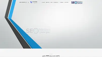 اسکرین شات سایت قیمت خرید لایسنس و اکانت ابزار سئو آپتیمر SEOptimer - تحلیل رتبه و سئو