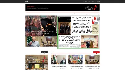 اسکرین شات سایت رسانه حزب موتلفه اسلامی - تحلیل رتبه و سئو