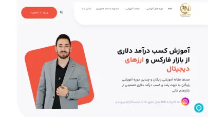 محمد فاموریان