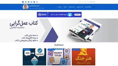 اسکرین شات سایت free ssl certificate - تحلیل رتبه و سئو