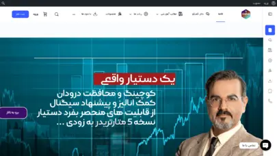 خانه - تجربه معالات مدرن در کنار ربات های دیبا - اطلاعات مفید آموزشی ربات ها