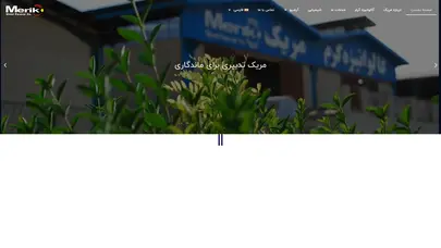 اسکرین شات سایت درباره ما - تحلیل رتبه و سئو