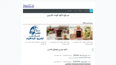 اسکرین شات سایت account suspended - تحلیل رتبه و سئو