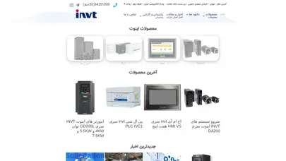 اسکرین شات سایت invt – inverter, servo, plc, hmi, ups, svg, solar inverter|اینوت ایران. – نمایندگی رسمی محصولات invt در ایران - تحلیل رتبه و سئو