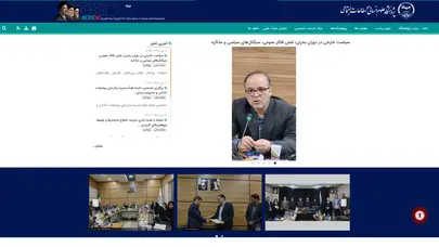 اسکرین شات سایت پژوهشگاه علوم انسانی و مطالعات اجتماعی - تحلیل رتبه و سئو