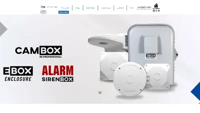 اسکرین شات سایت cambox کمباکس - تحلیل رتبه و سئو