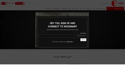 اسکرین شات سایت شهر تمبر – شهر تمبر | فروشگاه آنلاین تمبر , سکه , اسکناس , کبریت و… - تحلیل رتبه و سئو